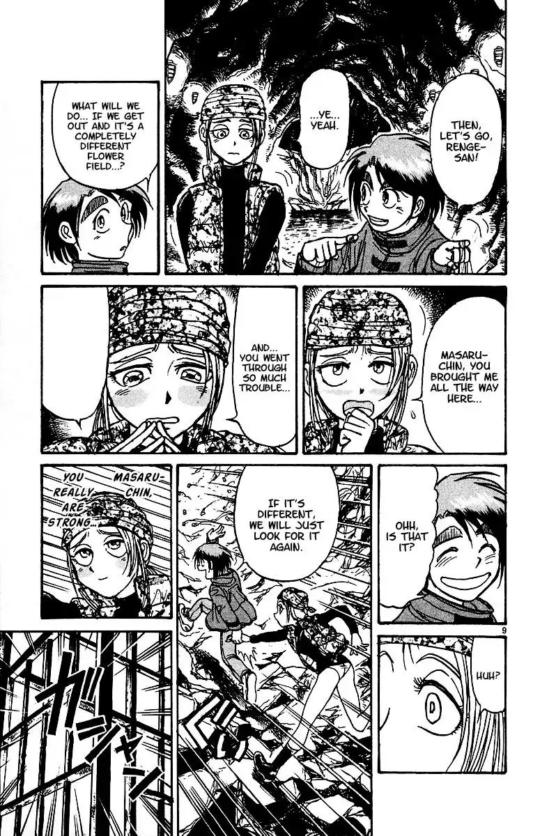 Karakuri Circus Chapter 318 10